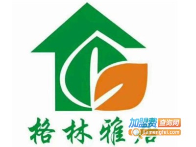 格林雅居全屋整装加盟费