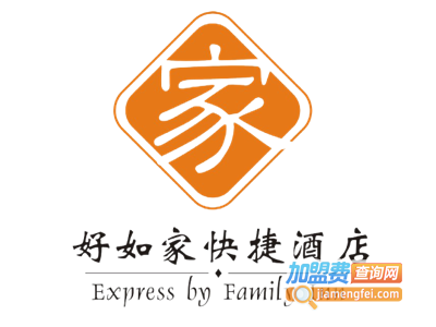 好如家快捷酒店加盟费