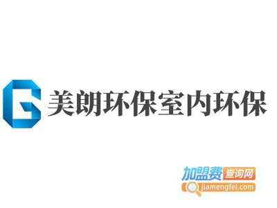 美朗环保室内环保