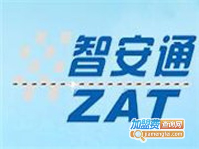 智安通电子学生证