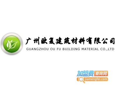欧复防火自保温外墙板加盟费