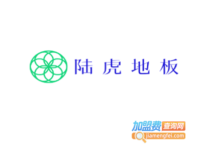 陆虎地板加盟费