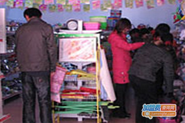 大家爱2元超市加盟费