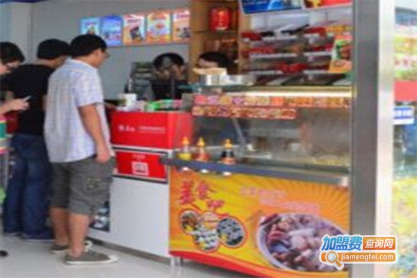 麦家家网络便利店加盟费