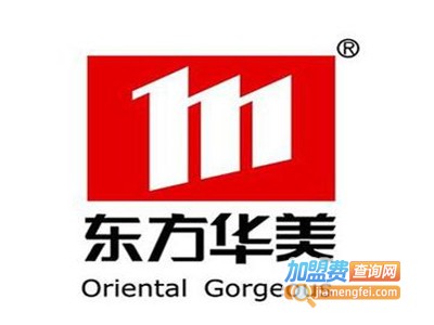 东方华美装饰加盟费