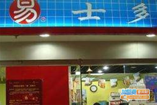 易士多超市加盟费