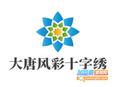 大唐风彩十字绣加盟费