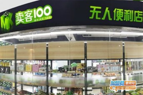 卖客壹佰加盟费