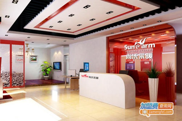 尚沃采暖加盟门店