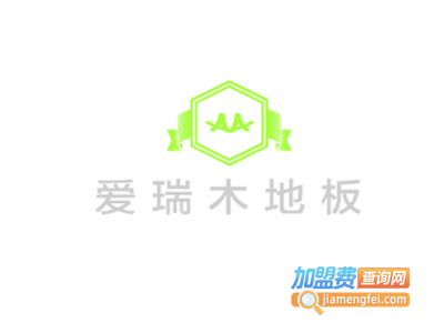 爱瑞木地板加盟费