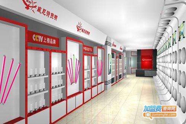 威尼诗照明加盟