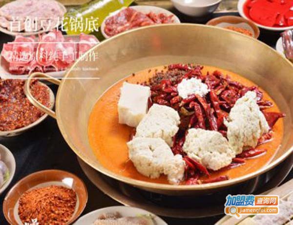 毛燥原味老火锅加盟费