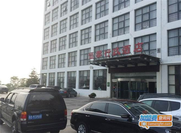 恒都行政酒店加盟费