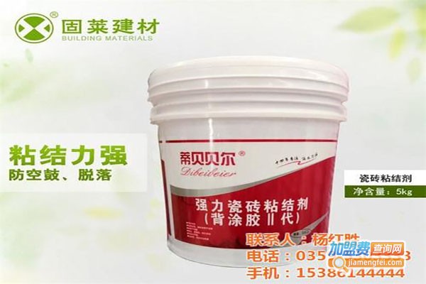 固莱建材