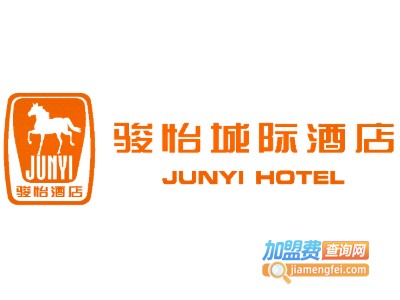 骏怡城际商务酒店加盟费