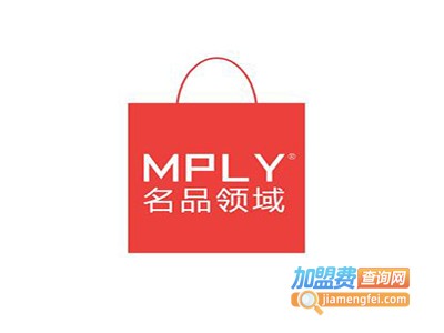 名品领域时尚精品百货