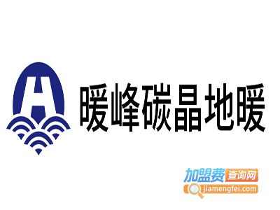 暖峰碳晶地暖