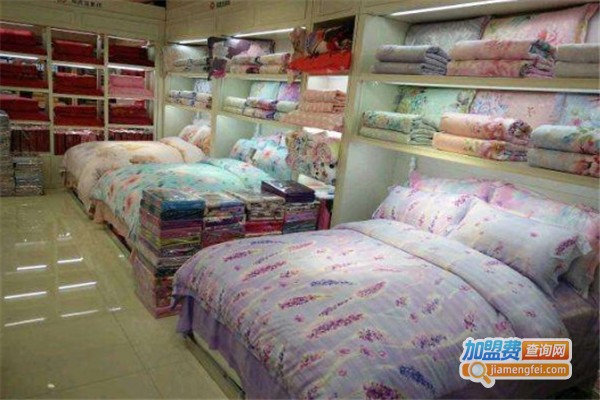 相思豆家纺加盟费