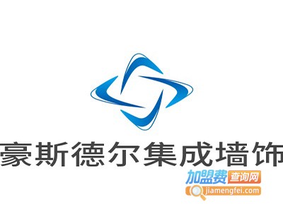 豪斯德尔集成墙饰加盟费