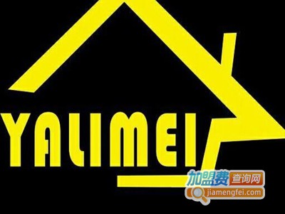 雅丽美灯饰加盟费