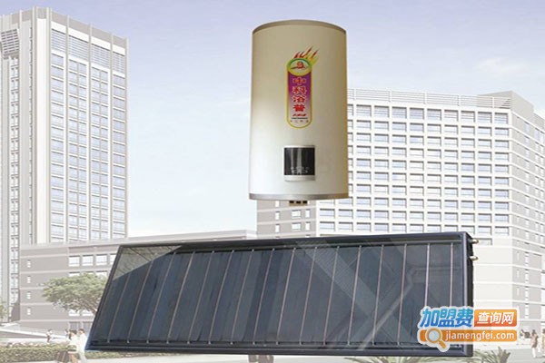 中科热水宝加盟后门店