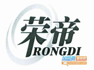 荣帝灯饰加盟