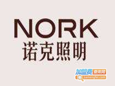 诺克灯饰加盟费
