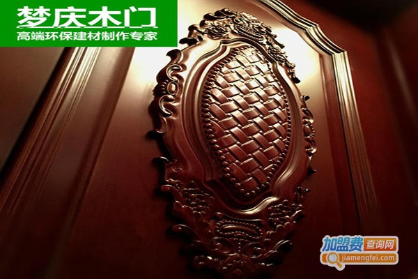 梦庆木门加盟门店