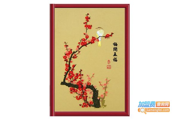 E饰缘十字绣加盟门店