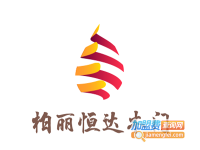 柏丽恒达木门加盟费