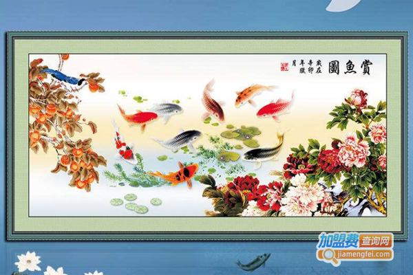 大唐风彩十字绣加盟