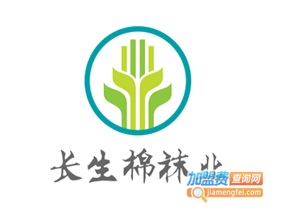 长生棉袜业加盟费