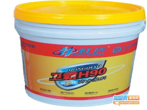 虹侨防水材料加盟门店