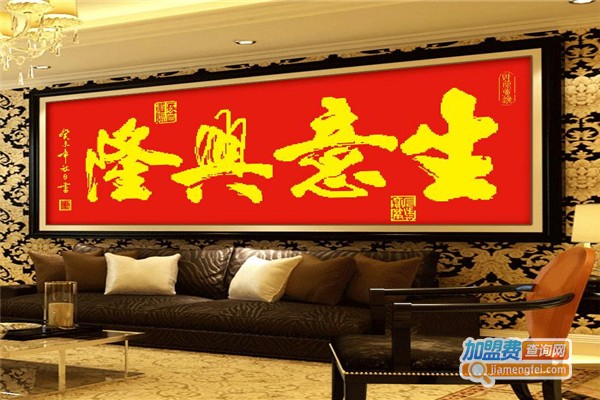 蓝玫瑰十字绣加盟费