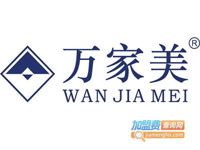 万家美净水器