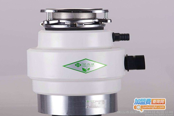 亿家洁垃圾处理器加盟费