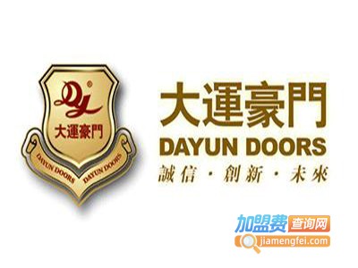 大运豪门加盟费