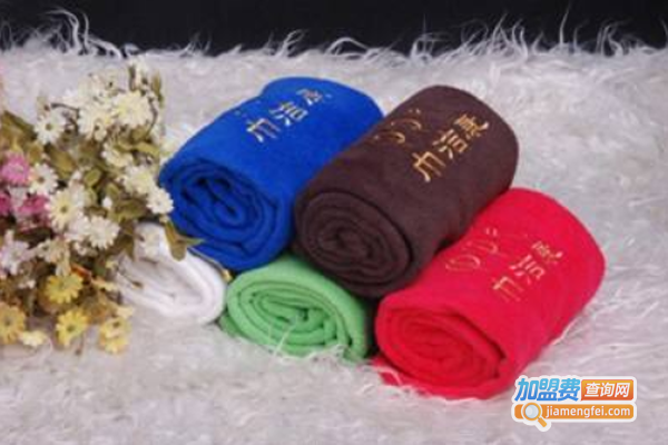 巾洁康消毒毛巾加盟费