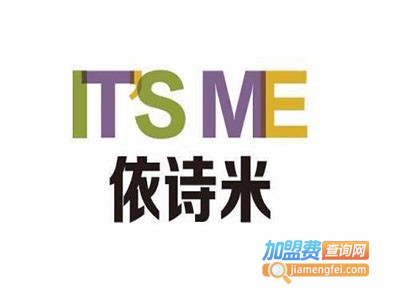依诗米全屋定制加盟