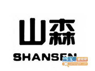 山森木业加盟费