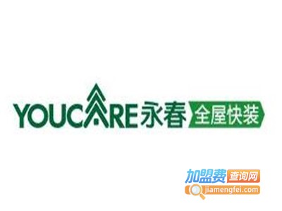 永春全屋快装加盟