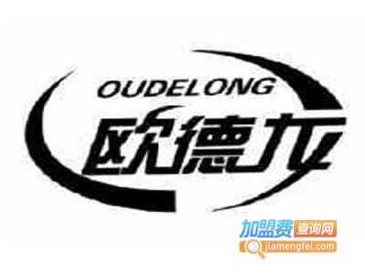 欧德龙管业加盟费