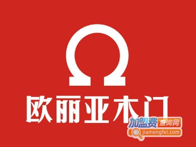 欧丽亚门业加盟费