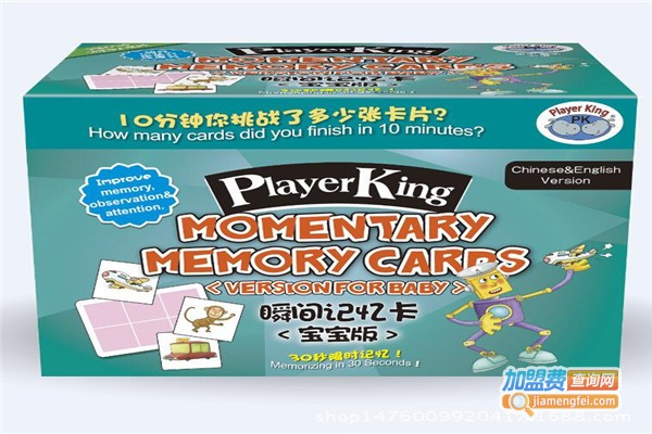 小状元早教加盟费