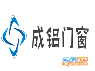 成铝门窗加盟费