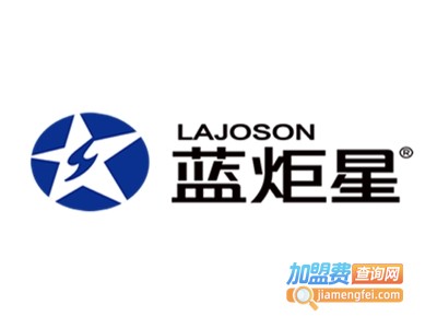 蓝炬星电器加盟费