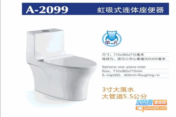 摩尔斯卫浴加盟费