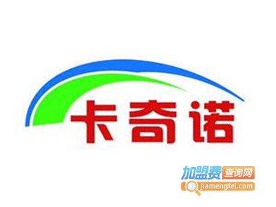 卡奇诺车衣加盟费