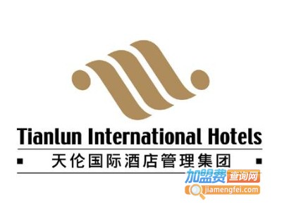 天伦国际酒店加盟费