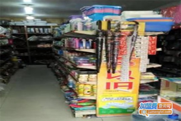 2元阳光百货超市加盟费